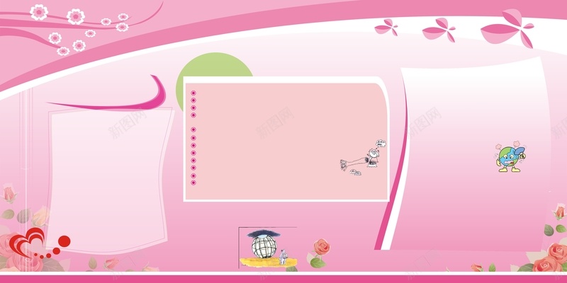 学校展板背景模板大全cdr设计背景_88icon https://88icon.com 几何 卡通 卡通展板 可爱 大全 学校展板 展板 开心 校园展板 粉色 粉色背景