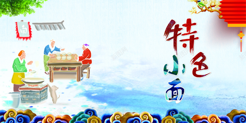 传统特色小面美食海报背景cdr_88icon https://88icon.com 中国风素材 传统美食 创意设计 古人物 小吃海报 灯笼 特色小面 特色美食 美食 美食海报 重庆小面