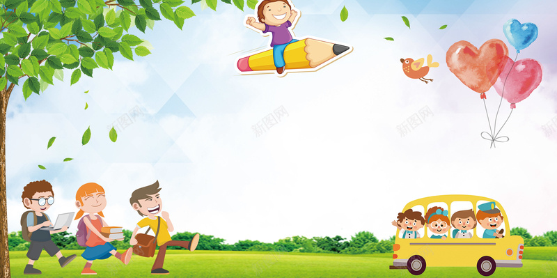 开学典礼展板背景psd设计背景_88icon https://88icon.com 公告栏 卡通 学习园地 学校 巴车 幼儿园开学 开学典礼 彩虹 绿色 花草 草地