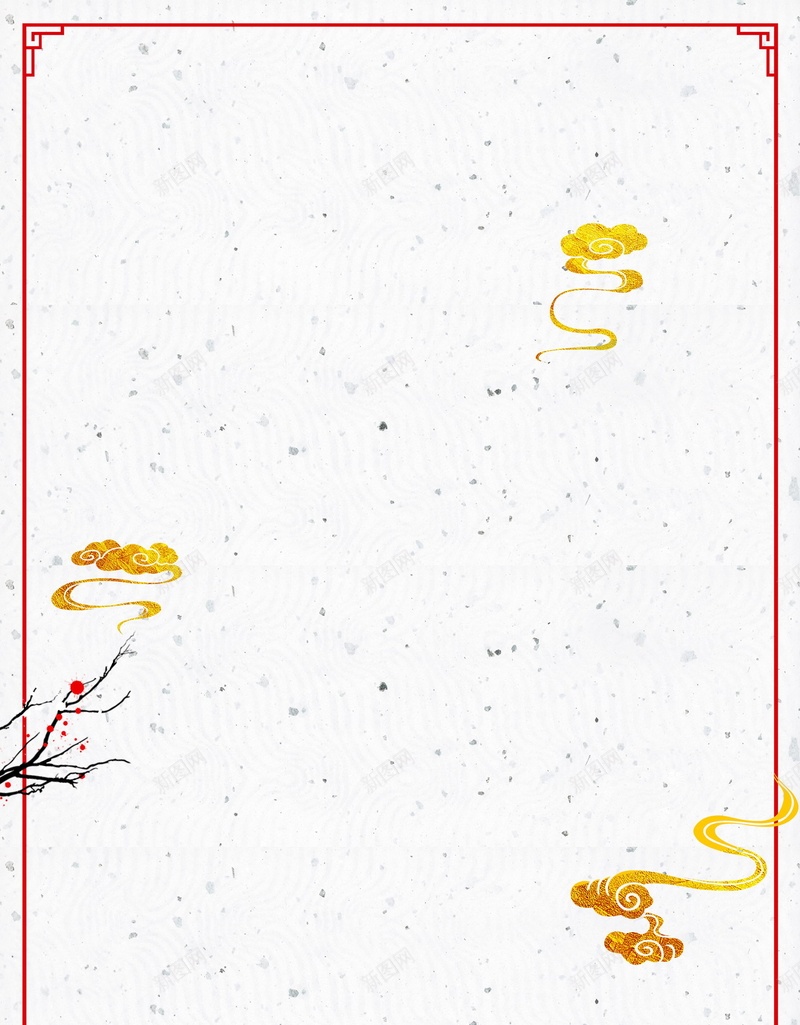 2019欢度春节喜庆猪年海报背景psd设计背景_88icon https://88icon.com 2019年 2019春节 PSD源文件 PSD素材 中国传统节日 中国文化 佳节 分层文件 喜庆 喜迎新春 团圆团聚 大吉大利 开年大吉 恭喜发财 新年 新年快乐 新春 新春大吉 春节 猪年 猪年吉祥 猪年大吉 生肖猪 红红火火 背景模板 背景海报 背景素材 阖家欢乐 除夕 除夕夜 高清背景