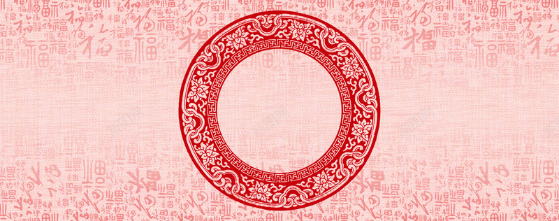 中国风复古棉麻质感祥云纹福字背景psd设计背景_88icon https://88icon.com 中国风 传统 古纹圆环 古风 复古 棉麻 海报banner 白色 祥云纹 红色 背景 质感