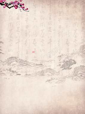 简约复古古风底纹文字树枝中国风背景背景