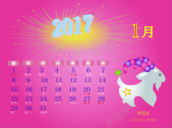 星座台历卡通2017十二星座日历矢量图高清图片