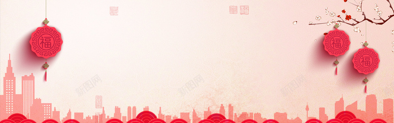 春节红色新年热闹bannerpsd设计背景_88icon https://88icon.com 吉祥年兽 喜庆 幕布 年会舞台背景 年货节促销 彩墨中国风 新图网 新年海报 春节晚会背景 祥云 红色底图