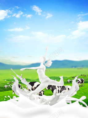 天然有机奶产品海报背景模板背景