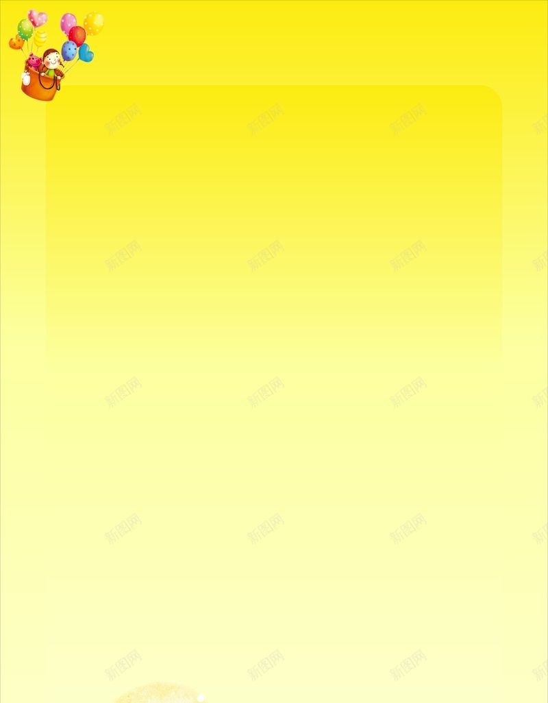 六一儿童节展板背景模板大全cdr设计背景_88icon https://88icon.com 儿童节展板 六一儿童节 卡通 可爱 大全 幼儿园 幼儿园展板 开心 新图网 清新 绿色 草坪