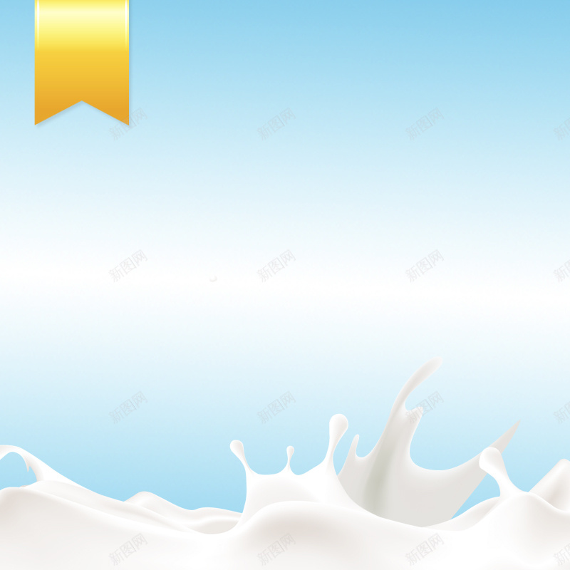 婴儿奶粉背景psd设计背景_88icon https://88icon.com 主图 婴儿 小清新 文艺 母婴 淡雅 清新 牛奶 简约