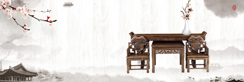 传统水墨家具促销bannerpsd设计背景_88icon https://88icon.com 中国 中国风 实木 实木传统 实木家具 家具建材 文艺家居 桌子 椅子海报 水墨 海 红木