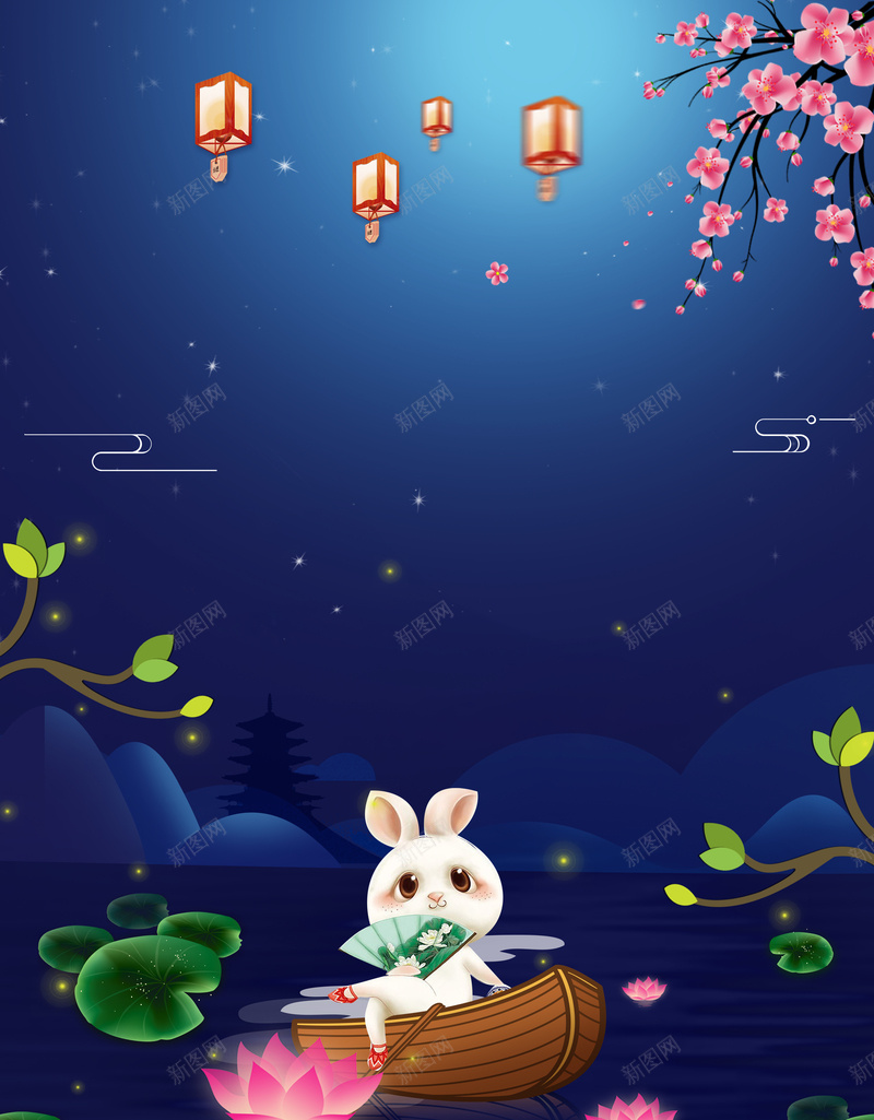 卡通手绘中秋节中秋团圆购促销psd设计背景_88icon https://88icon.com 中秋团圆购 中秋节 促销 兔子 卡通 小船 手绘 灯笼