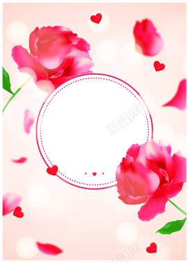 浪漫彩绘玫瑰花矢量背景背景