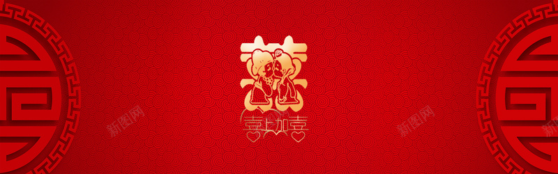 婚庆复古简约bannerpsd设计背景_88icon https://88icon.com banner 喜字 喜结良缘 婚博会 婚庆 婚纱 婚纱摄影 新娘 海报 淘宝 爱情 电商 结婚