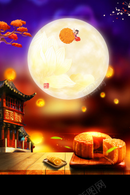 中秋节节日宣传海报背景