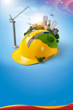 主体责任蓝色安全生产月宣传海报高清图片