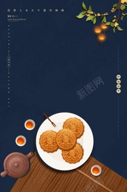 中秋节吃月饼背景图背景