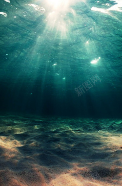 创意海底海面阳光深海光芒背景背景