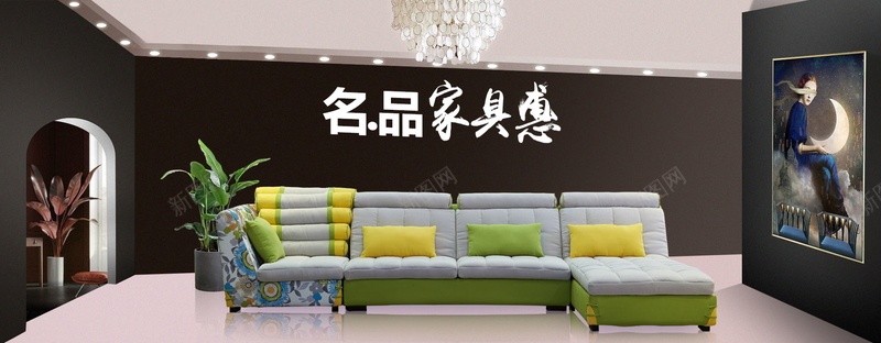 北欧现代简约沙发banner背景psd设计背景_88icon https://88icon.com 客厅装修 家具 家居 沙发 沙发banner广告 画 盆栽 相框 简约 装饰