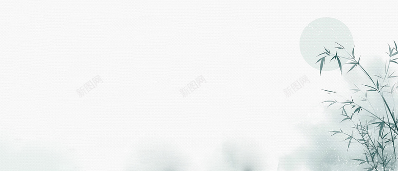 手绘淡雅竹子背景jpg设计背景_88icon https://88icon.com 中国风 古风 唯美 手绘 月亮 海报banner 竹子