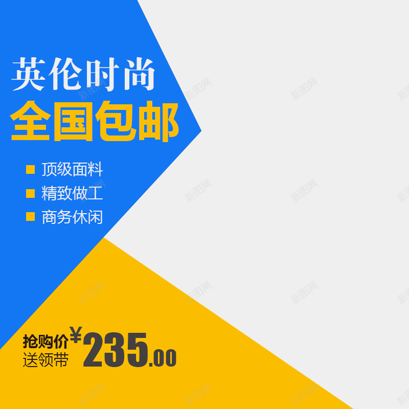 简约商务模板psd设计背景_88icon https://88icon.com 主图 促销 几何 几何体 商务 扁平 模板 渐变 简约