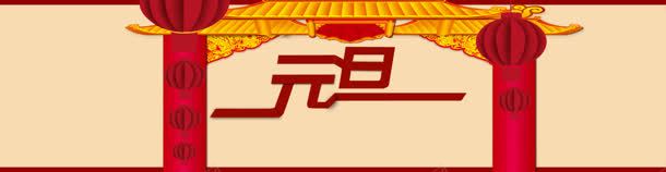 喜庆背景jpg设计背景_88icon https://88icon.com 元旦 四射 春节背景 灯笼 红色 红色背景 舞台背景 花底纹 金光 金边 闪光