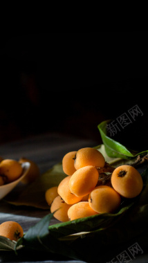 橙色枇杷水果H5背景背景