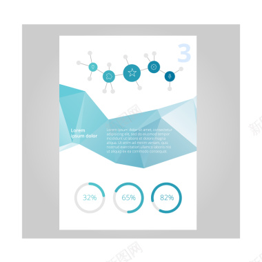 商务宣传广告矢量信息图表信息背景