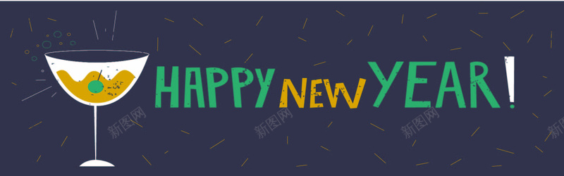 手绘新年背景矢量图ai设计背景_88icon https://88icon.com 手绘 新年 海报banner 激情 狂欢 鸡尾酒 矢量图