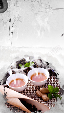 茶文化品茶中国风H5海报背景psd背景
