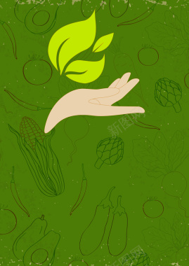 绿色植物食品海报背景矢量背景
