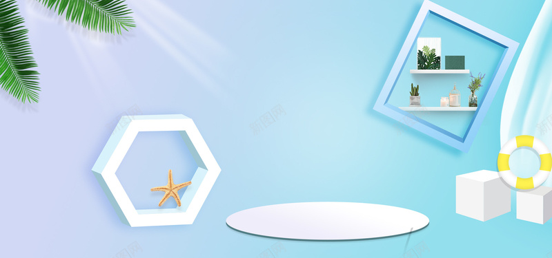渐变卡通立体几何化妆品banner背景psd设计背景_88icon https://88icon.com banner背景 几何 化妆品 卡通 小清新 梦幻 渐变 立体 蓝色背景