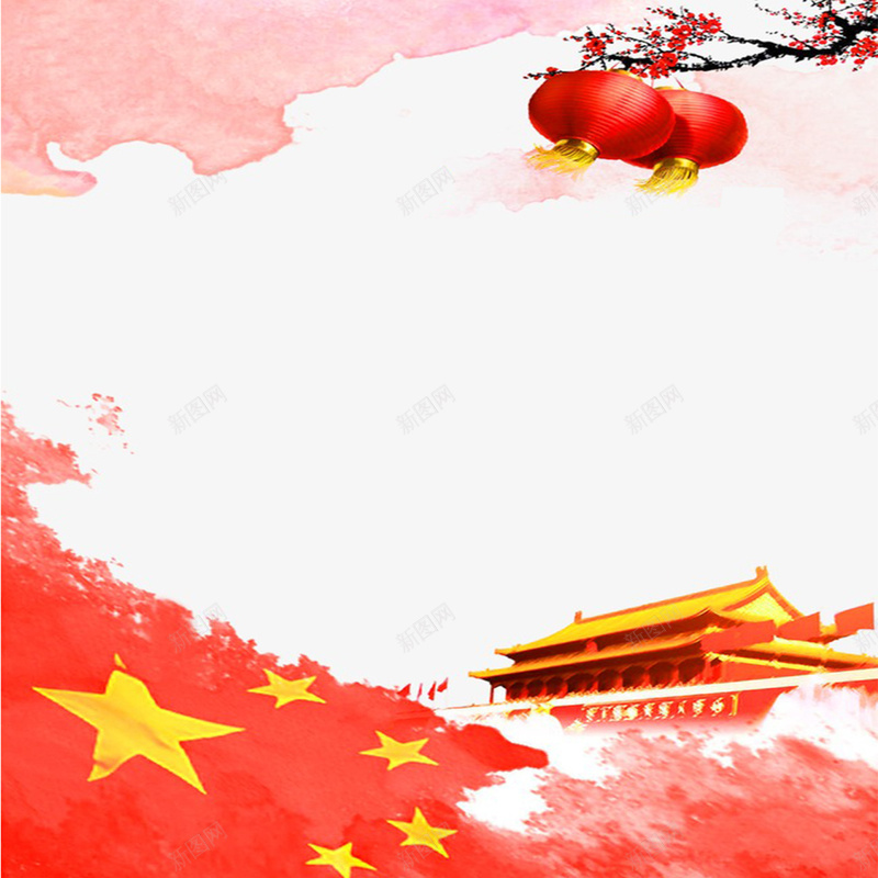 中国风国庆节海报jpg设计背景_88icon https://88icon.com 中国风 国庆节 国旗 水彩 海报 白色