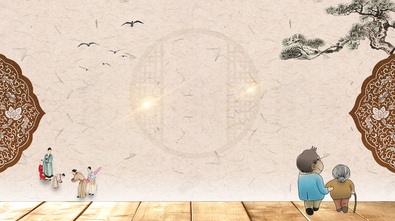 中国风尊老爱幼美德文化海报背景psd_88icon https://88icon.com 中华传统美德 中国风 善待老人 孝敬爸妈 宣传挂画 尊老爱幼 文明礼仪 校园文化标语 海报背景 温暖 迎客松