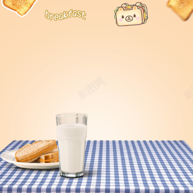 简约面包机早餐机PSD分层主图背景背景