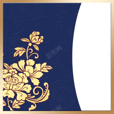 中国风蓝色牡丹花元素背景背景