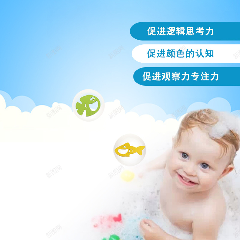 宝宝沐浴露洗澡玩具主图psd设计背景_88icon https://88icon.com 主图 卡通 婴儿 宝宝 手绘 母婴 沐浴露 洗发露 玩具 直通车 童趣 蓝色