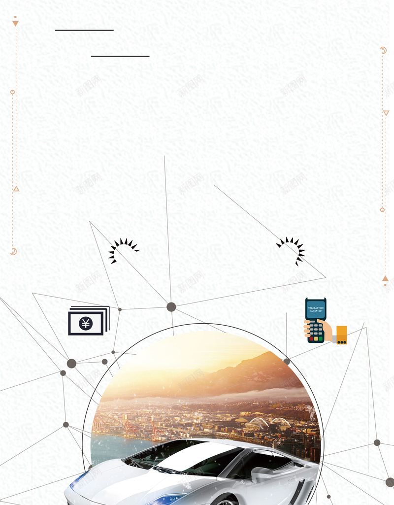 浅灰色简约租车服务汽车背景jpg设计背景_88icon https://88icon.com 服务行业 汽车 汽车海报 汽车背景 浅灰色 租车服务 简约 网络