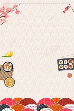 唯美创意日式美食海报背景背景