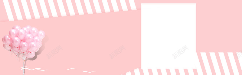甜美女装粉色条纹海报背景psd设计背景_88icon https://88icon.com 女装海报 时尚女装 气球素材 清新 甜美风 简约 粉色可爱 粉色条纹