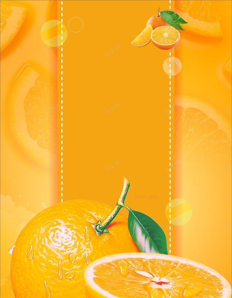橙色创意甜橙美食海报背景cdr设计背景_88icon https://88icon.com 卡通 新鲜 树叶 树枝 水果 海报 美食 美食海报 脐橙 赣南脐橙 黄色