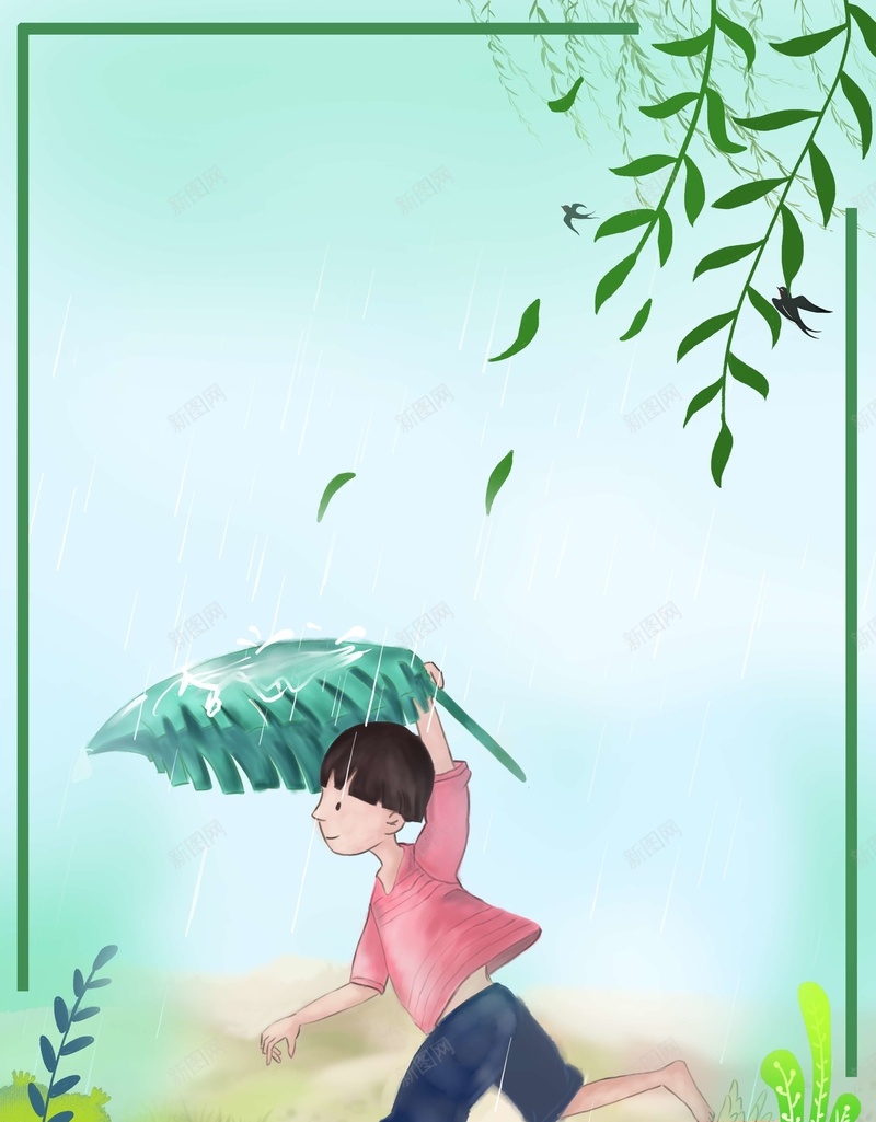 谷雨奔跑的小男孩雨中psd设计背景_88icon https://88icon.com 奔跑的 小男孩 谷雨 雨中