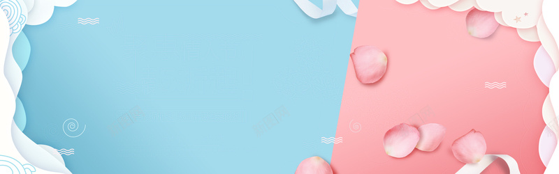 淘宝天猫情人节背景psd设计背景_88icon https://88icon.com 520网络情人节 520表白日 520表白节 告白 唯美 婚庆 婚礼 小清新背景开心 情人节 情人节主题海报 情人节海报背景素材 情侣 我爱你 求婚 浪漫 淘宝情人节 温馨背景 爱心 爱心动态背景 爱情 结婚 节日 表白 订婚