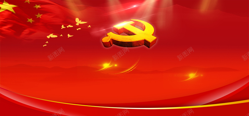 71党的生日中国风红色激情电商海报背景背景