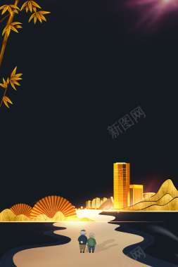 重阳节城市化背景图背景