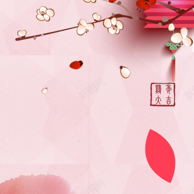 中国风粉色春节PSD分层主图背景背景