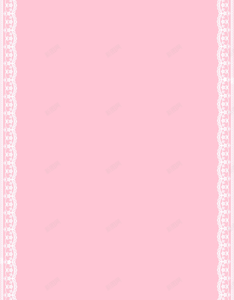 粉色纯色背景白色蕾丝边框H5背景jpg设计背景_88icon https://88icon.com H5 小清新 开心 快乐 文艺 白色 简约 粉色 纯色背景 蕾丝 边框