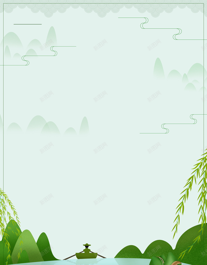 端午节小清新背景图psd设计背景_88icon https://88icon.com 一叶轻舟 云纹 小舟 山水 柳条 端午节 粽子 龙舟