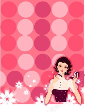 妇女节化妆品粉色海报背景矢量图背景