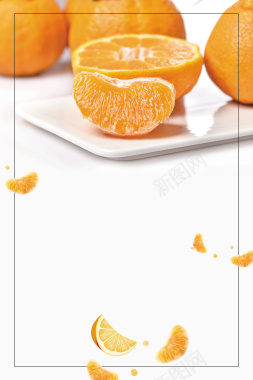 橘子简约时尚水果美食背景背景