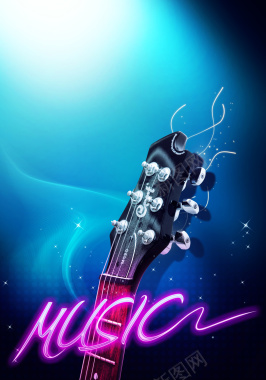 吉他音乐酒吧活动海报背景背景