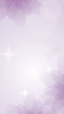 紫色瑜伽H5背景背景