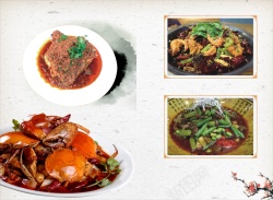 中国美食菜单美味菜肴特色背景海报